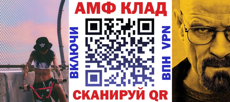 Амфетамин 97%  Тайга 