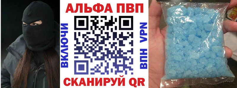 A PVP мука  закладка  Тайга 