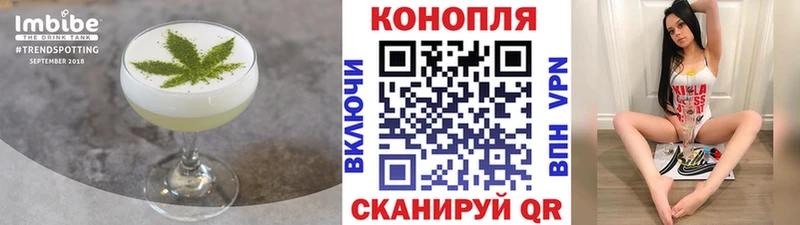 где купить наркоту  Тайга  OMG   Canna-Cookies конопля 