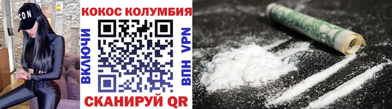 Cocaine Fish Scale  blacksprut маркетплейс  Тайга 
