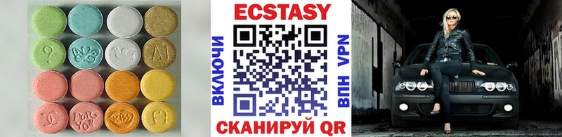 Экстази круглые  Тайга 