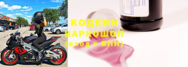 гидра Семикаракорск