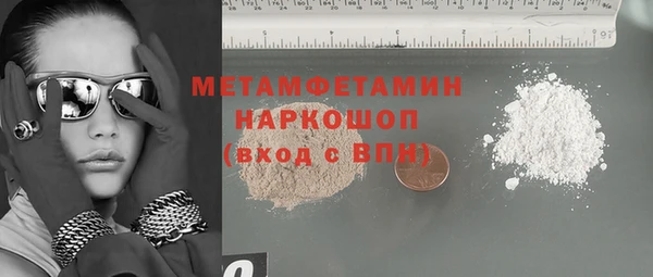 гидра Семёнов