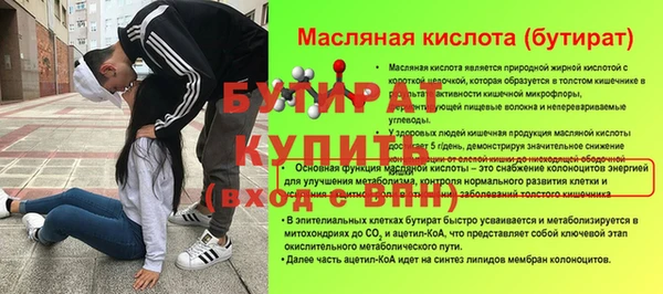 скорость mdpv Рыльск