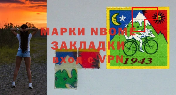 гидра Семёнов