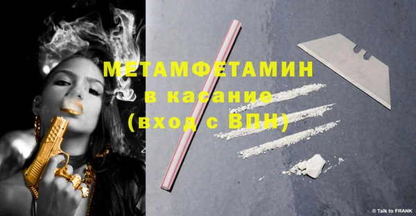 гидра Семёнов