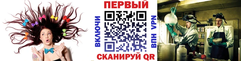 Первитин кристалл магазин наркотиков маркетплейс официальный сайт Тайга