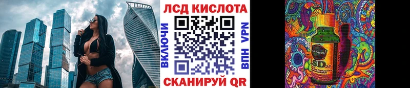 Марки 25I-NBOMe 1,8мг продажа наркотиков Тайга