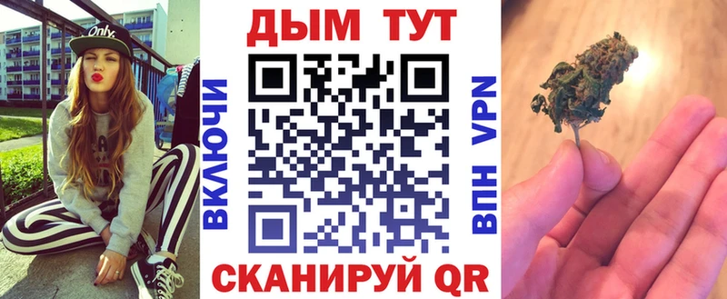 Шишки марихуана гибрид  сайты даркнета формула  Тайга  купить закладку 